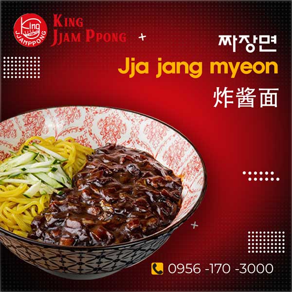 Kingjjamppong Makati jjajangmyeon, Kingjjamppong Manila jjajangmyeon, 킹짬뽕, 마카티, 짜장면, 마닐라,