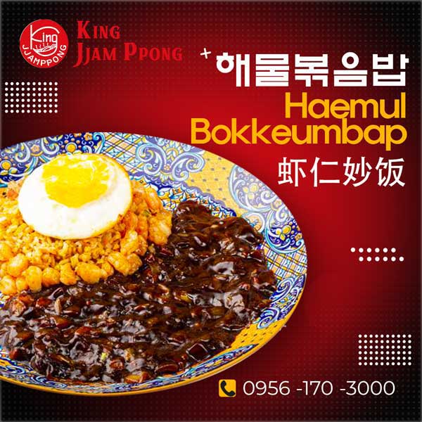 Kingjjamppong Makati haemul bokkeum bap, Kingjjamppong Manila haemul bokkeum bap, 중국집, 킹짬뽕, 마카티, 해물볶음밥, 마닐라,