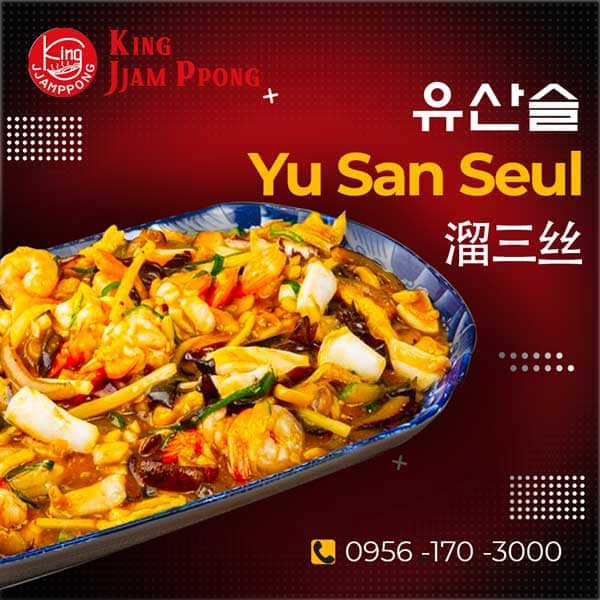 Kingjjamppong Makati yusanseul, Kingjjamppong Manila yusanseul, 중국집, 킹짬뽕, 마카티, 유산슬, 마닐라,