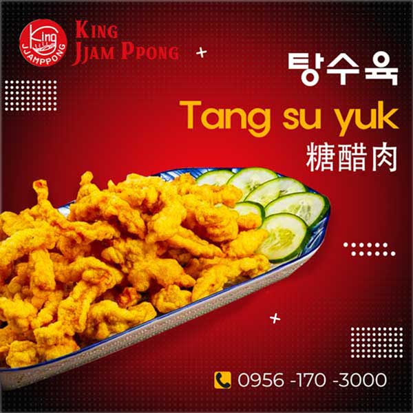 Kingjjamppong Makati tangsuyuk, Kingjjamppong Manila tangsuyuk, 중국집, 킹짬뽕, 마카티, 탕수육, 마닐라,