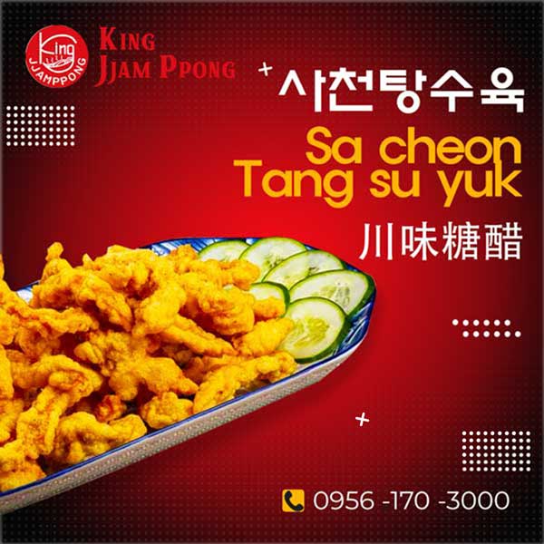 Kingjjamppong Makati sacheon tangsuyuk, Kingjjamppong Manila sacheon tangsuyuk, 중국집, 킹짬뽕, 마카티, 사천탕수육, 마닐라,
