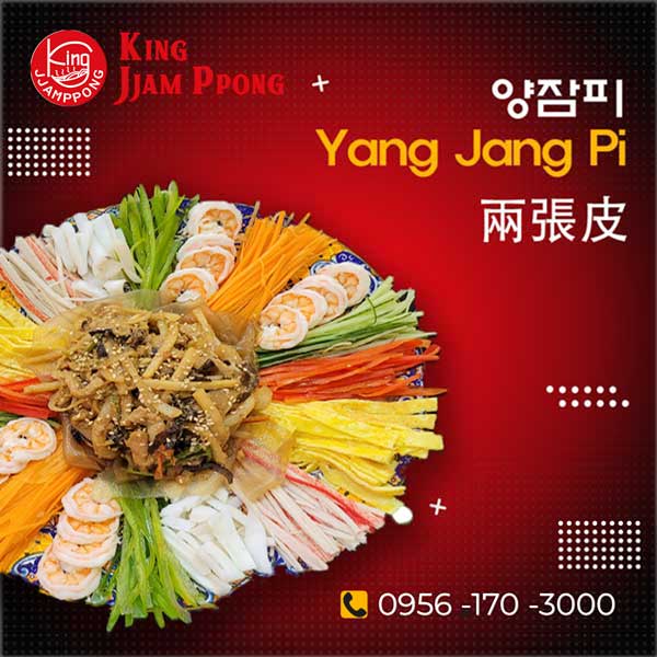 Kingjjamppong Makati yangjampi, Kingjjamppong Manila yangjampi, 중국집, 킹짬뽕, 마카티, 양잠피, 마닐라, 