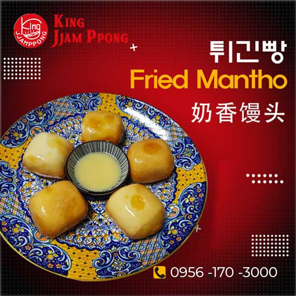 Kingjjamppong Makati fried mantho, Kingjjamppong Manila fried mantho, 중국집, 킹짬뽕, 마카티, 튀긴빵,마닐라,