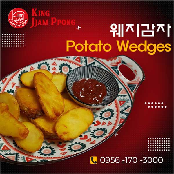 Kingjjamppong Makati potato wedges, Kingjjamppong Manila potato wedges, 중국집, 킹짬뽕, 마카티, 웨지감자, 마닐라,