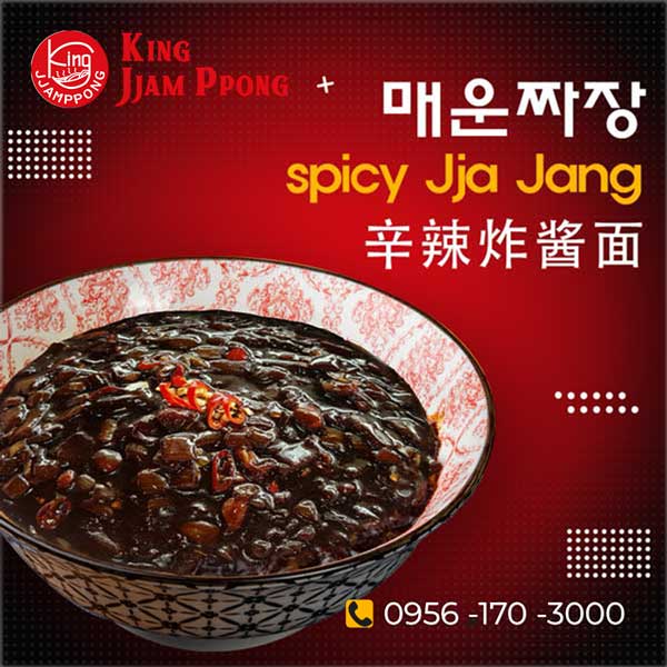 Kingjjamppong Makati jjamppong, Kingjjamppong Manila jjamppong, 중국집, 킹짬뽕, 마카티, 매운짜장, 마닐라,